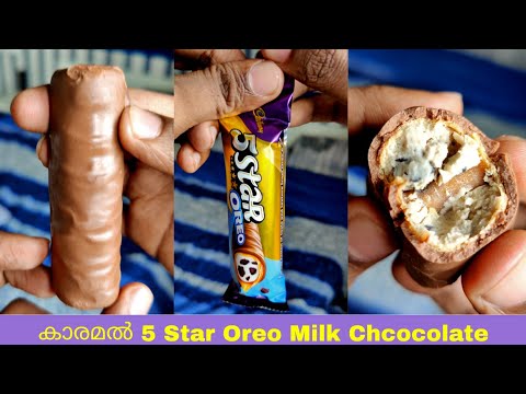 Cadbury 5 Star Oreo Milk Chocolate Caramel Bar