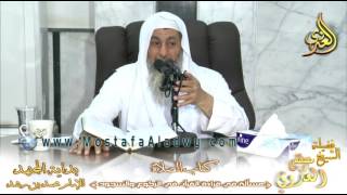 بداية المجتهد (109) ” قراءة القرآن فى الركوع ” كتاب الصلاة –