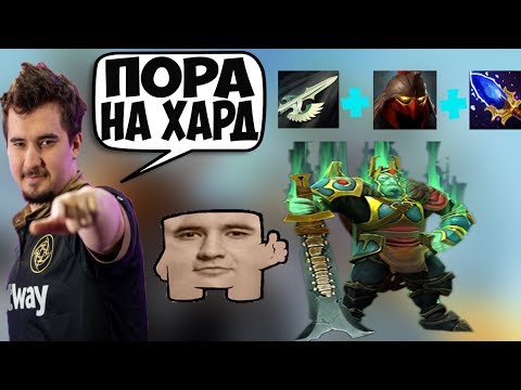 ДАХАК НА ХАРДЕ НА ПАПИЧЕ РАЗВАЛИВАЕТ В ПАБЕ / DAXAK OFFLANE WRAITH KING DOTA 2