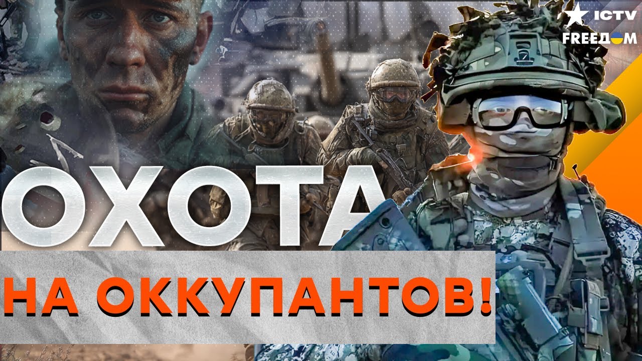 ПОКРОВСК ПОЛЫХАЕТ! Z-ДИВЕРСАНТЫ В ЛОВУШКЕ! ВСУ НАЧАЛИ ОХОТУ НА ОККУПАНТОВ!