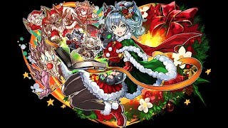 [초월 극한의 투기장] 크리스마스 로미아 클리어