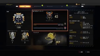 れくしすくんとBO4