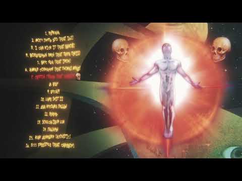 Video thumbnail for СВЯТОЙ ГРААЛЬ (HOLY GRAIL)