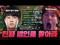 ck 악시 vs 코뚱잉 대전 2경기 하이라이트