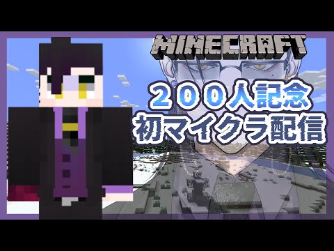 Ultimate Minecraft Survival Challenge with 200 People - Kimon Jin