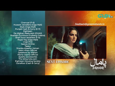 Pamaal Episode 03 ( Teaser ) 7th October 2025 | Saba Qamar - Usman Mukhtar | Green TV Entertainment