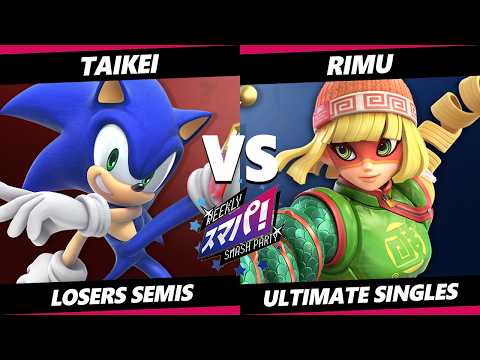 Sumapa 219 LOSERS SEMIS - Taikei (Sonic) Vs. Rimu (Min Min) Smash Ultimate - SSBU