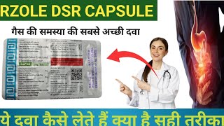Download lagu rzole dsr capsule uses in hindi | r zole dsr capsule | best medicine for heartburn and gas. mp3