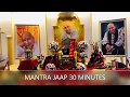 Guruji Mantra Jaap 30 minutes - Om Namah Shivay Shivji Sada Sahay, Om Namah Shivay Guruji Sada Sahay