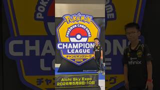 Pokemon TCG Japan Champions League #japan  #pokemontournament #pokemon #pokemontcg #pokemontrainer