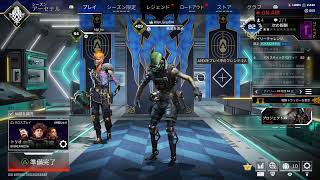 【Apex legends】ガハハハ、エペしよ。