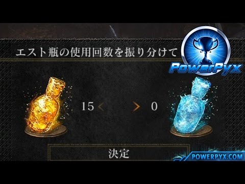 Dark Souls 3 - All Estus Flask Upgrade Shard Locations (Ultimate Estus Trophy / Achievement Guide)