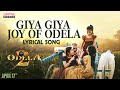 Giya Giya Joy Of Odela Lyrical Song Tamannaah Sampath Nandi Ashok Teja Ajaneesh Loknath