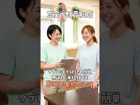 『福井県民生活協同組合 勝山きらめき』職場見学ツアー