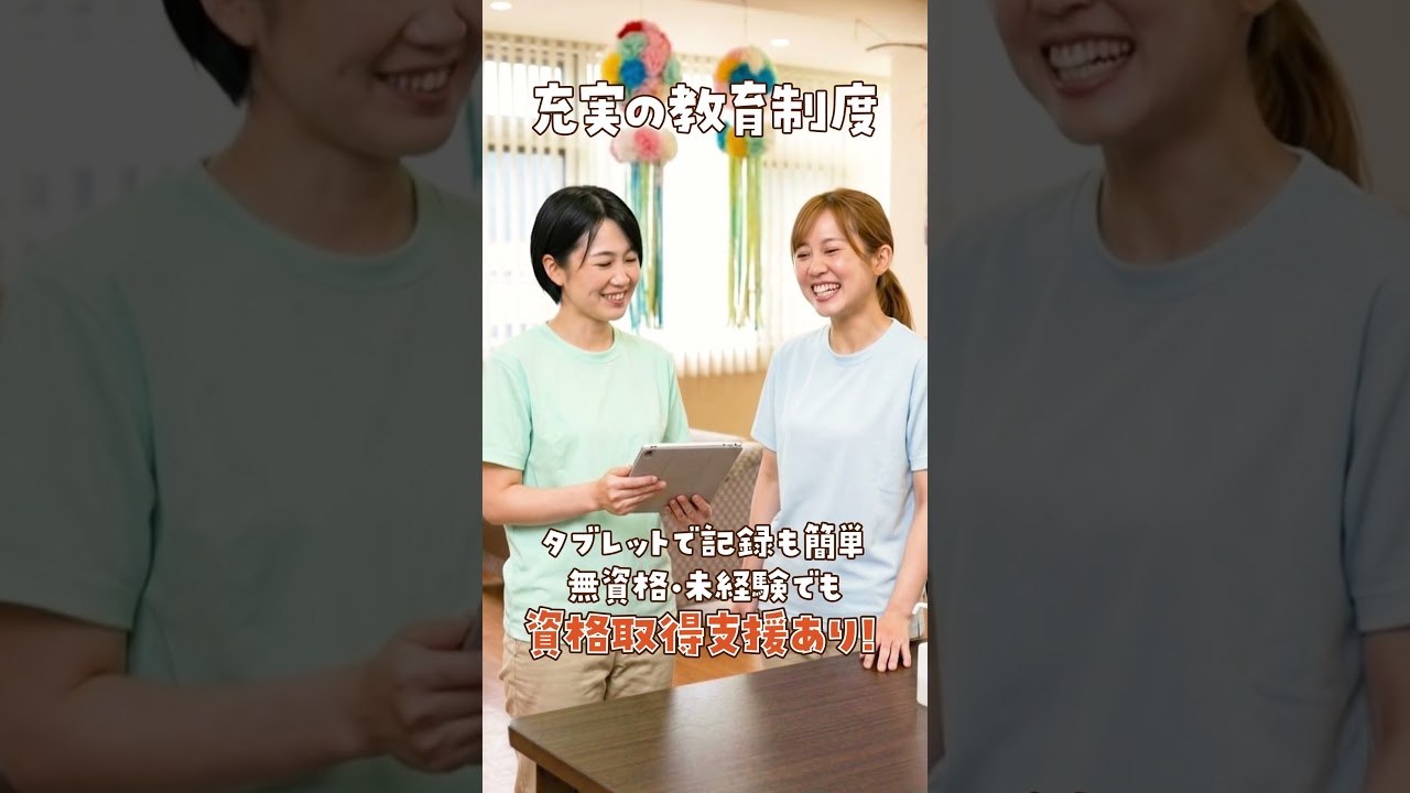 『福井県民生活協同組合 勝山きらめき』職場見学ツアー