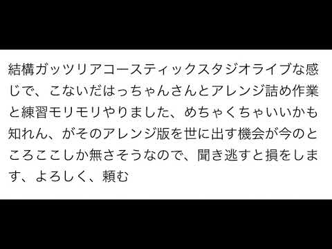 2020.9.23 キタニタツヤ「Sad Girl」スタジオライブ