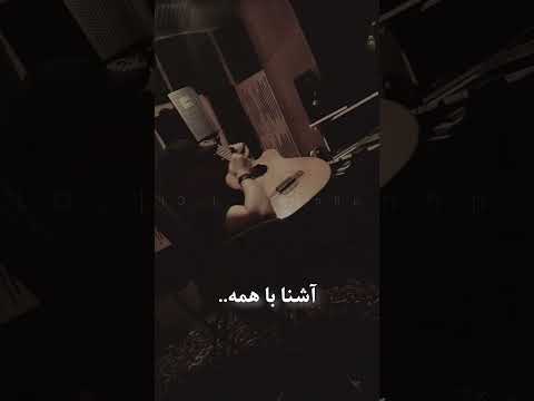 Moein Geo – pinocchio (معین ژئو – پینوکیو) #shorts — MoeinGeo
