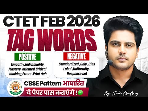 CTET FEB 2026 TAG Words Explained Positive & Negative by Sachin Choudhary live 8pm