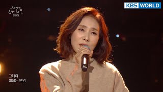 Download lagu Jang Hyejin(장혜진) - One late night in 1994 (Sketchbook) | KBS WORLD TV 211207 mp3 Download lagu Jang Hyejin(장혜진) - One late night in 1994 (Sketchbook) | KBS WORLD TV 211207 mp3