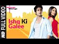 Ishq Ki Galee Full Song | Milenge Milenge | Shahid ...