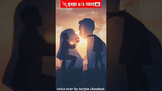 motivational video।। quotes about life।। whatsapp status #shorts #motivation #shortsvideo