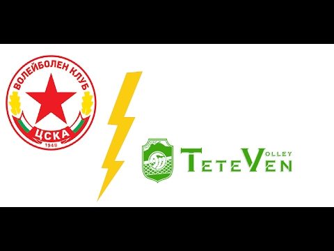 VK CSKA Sofia (U14) vs VK Teteven Volley (U14) 10.02.17