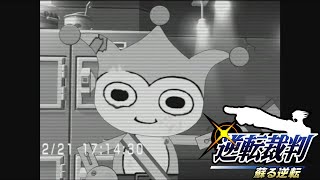 こいつの顔をよく覚えておくように。【逆転裁判 蘇る逆転】#60