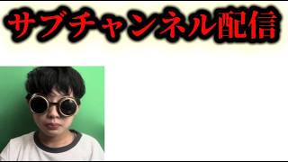 少しだけ原神やる