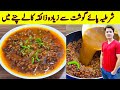 Secrets Recipe Of Black Chana By Ijaz Ansari Cheakpeas Curry Recipe Chana Recipe