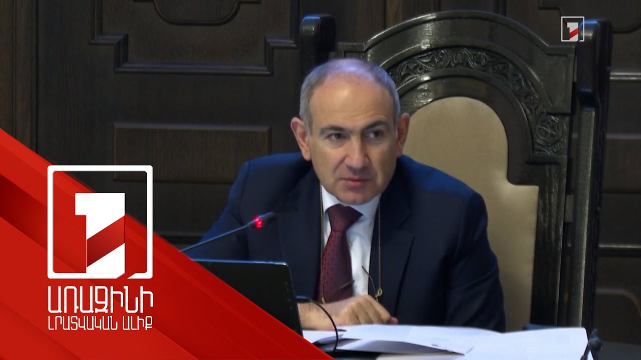 Կան շարքային զինծառայողներ, որ 700 հազար դրամից ավելի են ստանում. Նիկոլ Փաշինյան