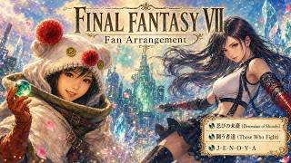 【FF7】Descendant of Shinobi / 忍びの末裔 - Cinematic Prog / Those Who Fight / 闘う者達 / J-E-N-O-V-A