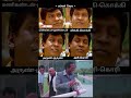 Name பாபரிதாபங்கள் Trendingshorts Viralvideo Name Parithabangal Comedyshor