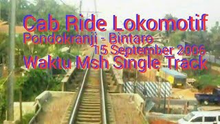 preview picture of video 'Locomotive Cab Riding'