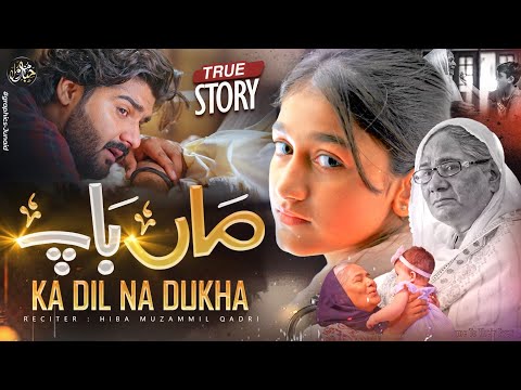 Maa Baap Ka Dil Na Dukha | parents | moral story | Hiba Muzammil Qadri