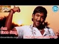 Aaa Eeee Song Krishnarjuna Movie Songs Nagarjuna Vishnu Mamta Mohandas