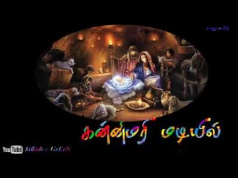New Christmas song in Tamil