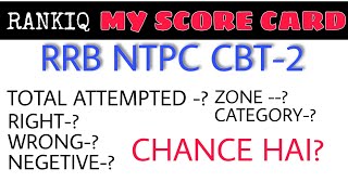 NTPC CBT 2 (Level-2) My score Card @RankiQ Predictor ....hard zone