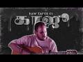 Gaaju Acoustic Kaber Vasuki Raw Tapes 01