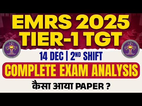 EMRS TGT Tier 1 Exam Analysis | EMRS Exam Analysis 14 Dec 2nd Shift |EMRS 2025 Exam Level Answer Key