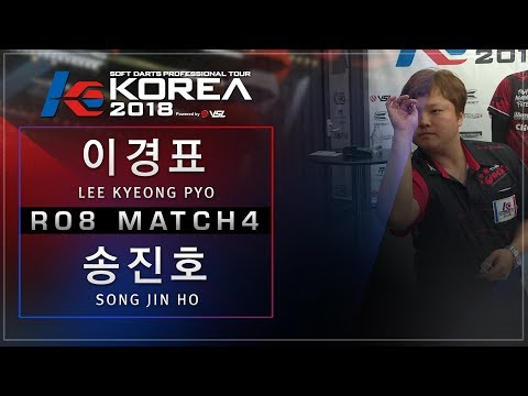 Kyeongpyo Lee vs Jinho Song - Ro.8 Match4 - Dartslive KOREA 2018 STAGE1 DAY3
