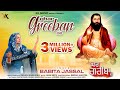 Ghar Greeban De Babita Jassal Guru Ravidas Maharaj Ji Full Devotional Song
