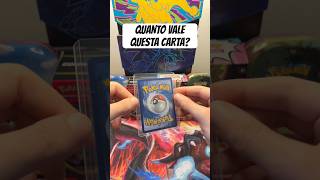 Iscriviti se ti piace 🔥 #pokemon #pokémon #pokemontcg #pokemoncards #pokemoncommunity #pokemongx