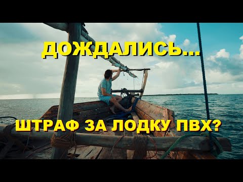 , title : 'Теперь НУЖНО регистрировать ВСЕ лодки в ГИМС иначе ШТРАФ 15 000 рублей!  НОВЫЕ ПРАВИЛА рыболовства?'