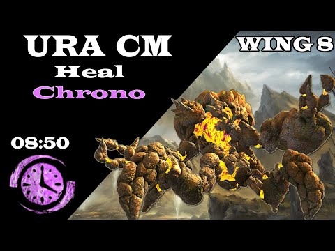 [GW2] Ura CM Heal Chrono | How to do double drops P1 and some P2+
