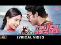 Tere Mere Beech Mein With Lyrics Kamal Haasan Rati Agnihotri Ek Duuje Ke Liye