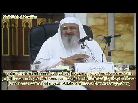 Lëvizja e gishtit ndërmjet dy sexhdeve Shejkh Felah el Mundikar