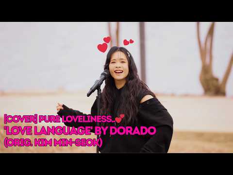 [Cover] Pure Loveliness..💕 'Love Language' by Dorado (Orig. Kim Min-seok) #dorado