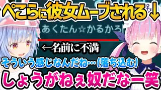 [Vtub] HoloARK 夸兔一起抓鯊齒龍