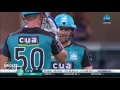 Watch All 11 Sixes From Lynn McCullum Big Bash League BBL