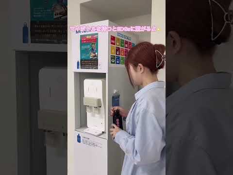 【芝浦工大】知ってると得するライフハック‼大宮キャンパス編　#shorts #芝浦工業大学 #芝浦工大 #sit #キャンパスライフ   #理工学部 #大学生  #理系 #SIT #大学公式
